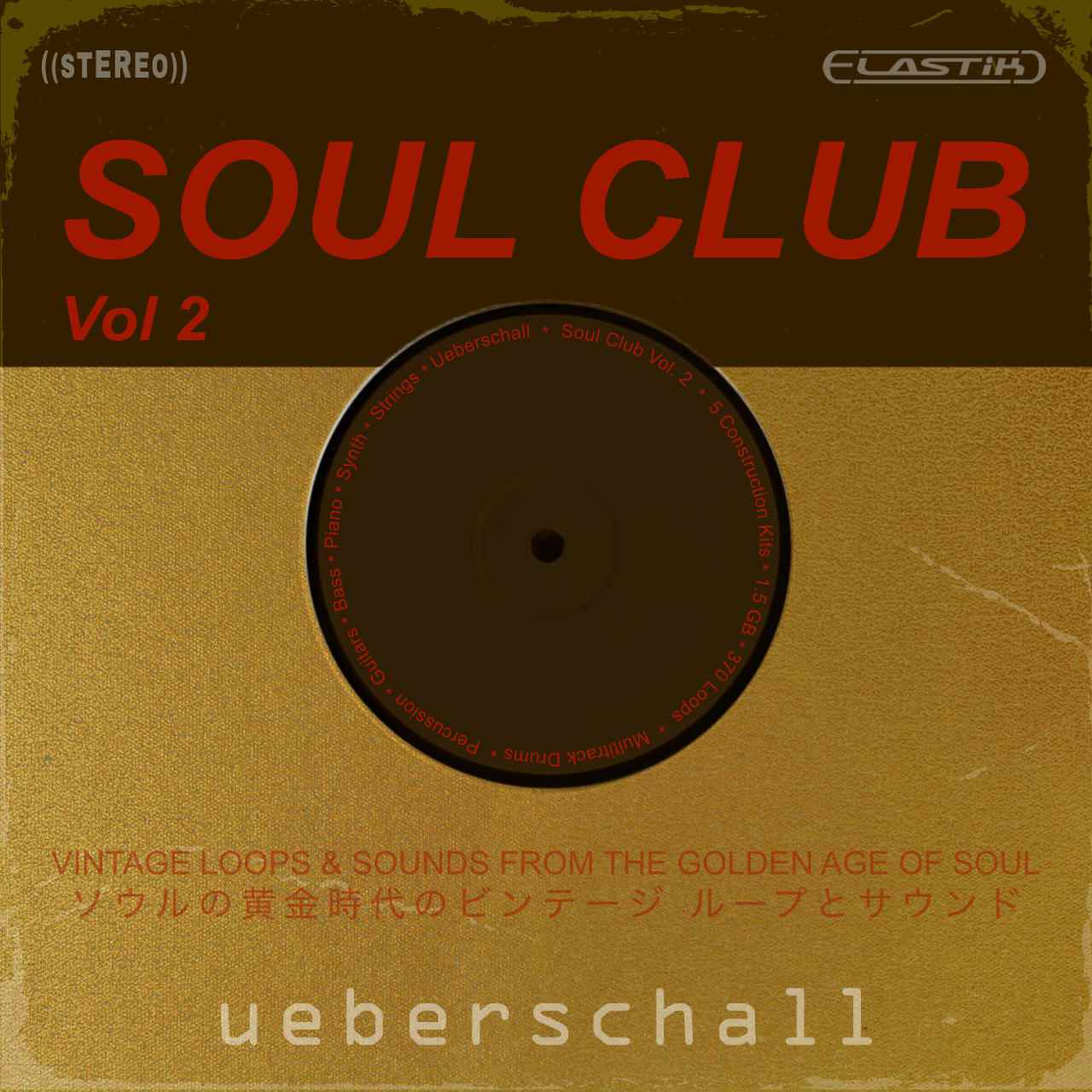 Ueberschall Soul Club Vol. 2 - Cover