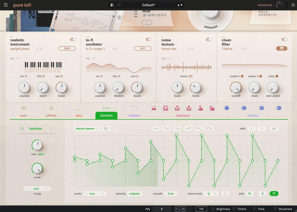 Pure LoFi - Function