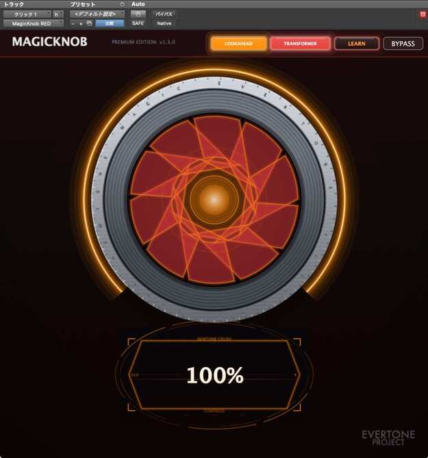 Magicknob Red screenshot