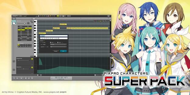 PIAPRO CHARACTERS SUPER PACK screenshot