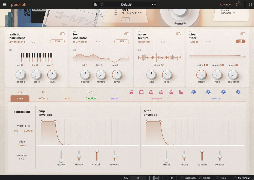 Pure LoFi - Advanced
