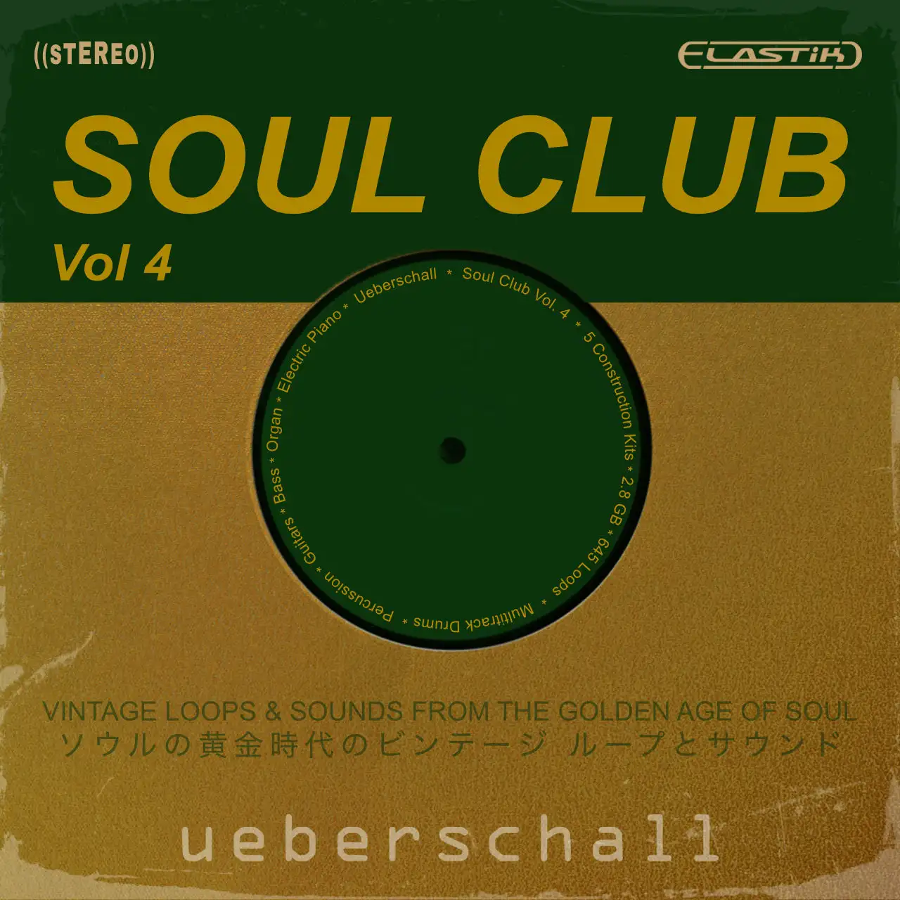 Ueberschall Soul Club Vol. 4
