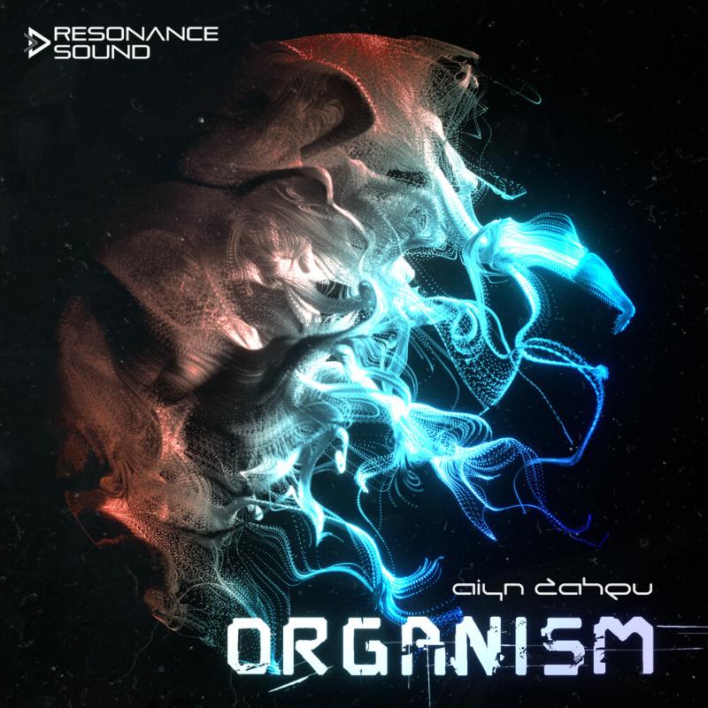 AZS - Organism HIVE