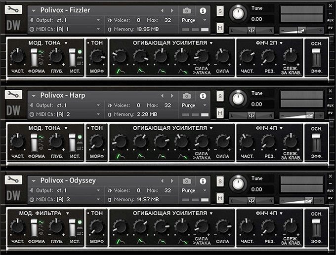 Loot Audio Polivox - User Interface