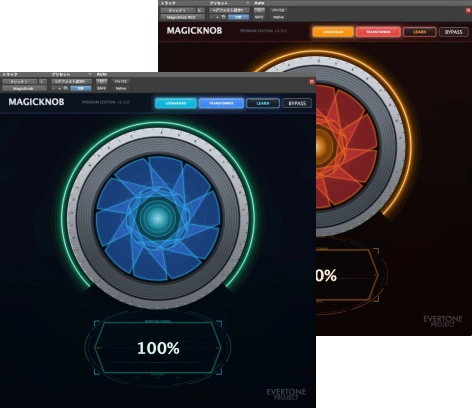 Magicknob Bundle screenshot