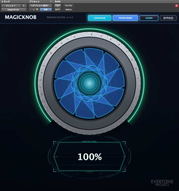 Magicknob screenshot