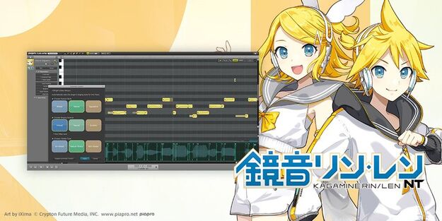 KAGAMINE RIN/LEN NT screenshot